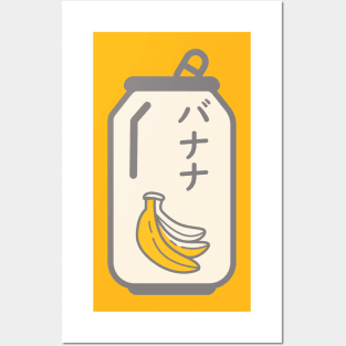 Banana Soda - バナナソーダ Posters and Art